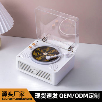 Customized Multifunctional Cd Record Player Fever Grade Charging Portable Wireless Home Desktop Bluetooth Cd Player Gift