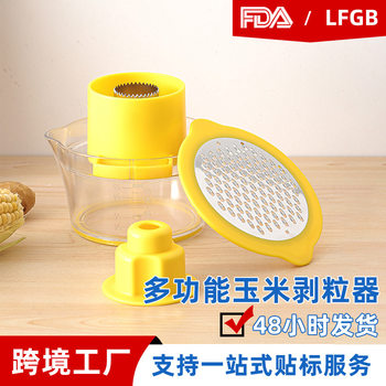 Factory Wholesale Corn Stripping Artifact Household Corn Grain Planer Tool Thresher Corn Grain Stripping Separator