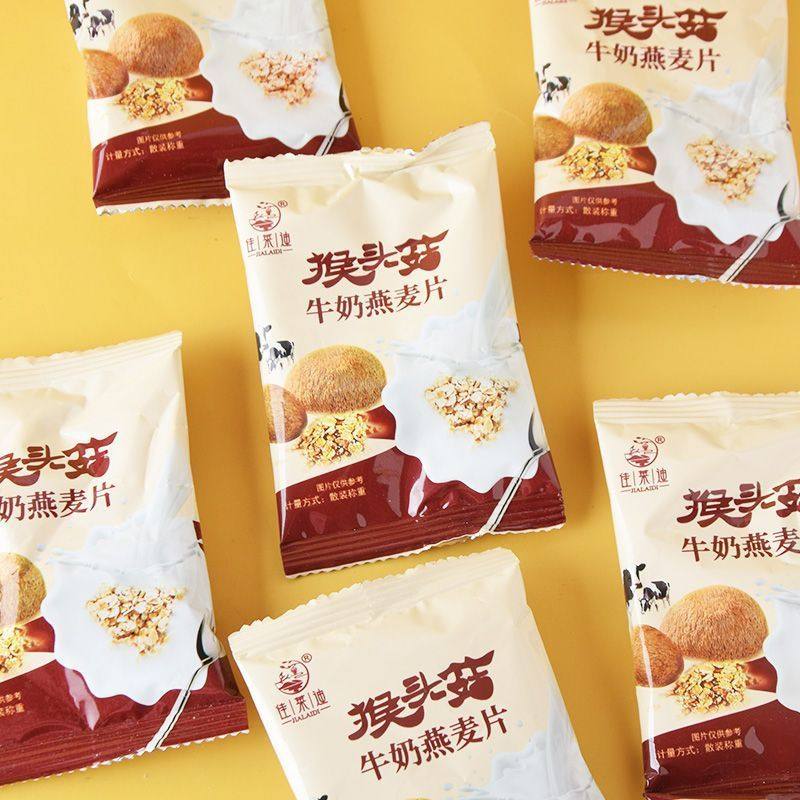 Hericium erinaceus milk oatmeal breakfast meal substitute small package for middle-aged and elderly satiety instant bag brewing independent packaging