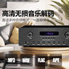Household Bluetooth High-Power Fixed Resistor Amplifier Speaker Amplifier Surround Karaoke Speaker