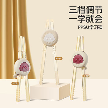Children's baby learning chopsticks three adjustable wave head bottle grade ppsu soft silicone octopus shape in stock