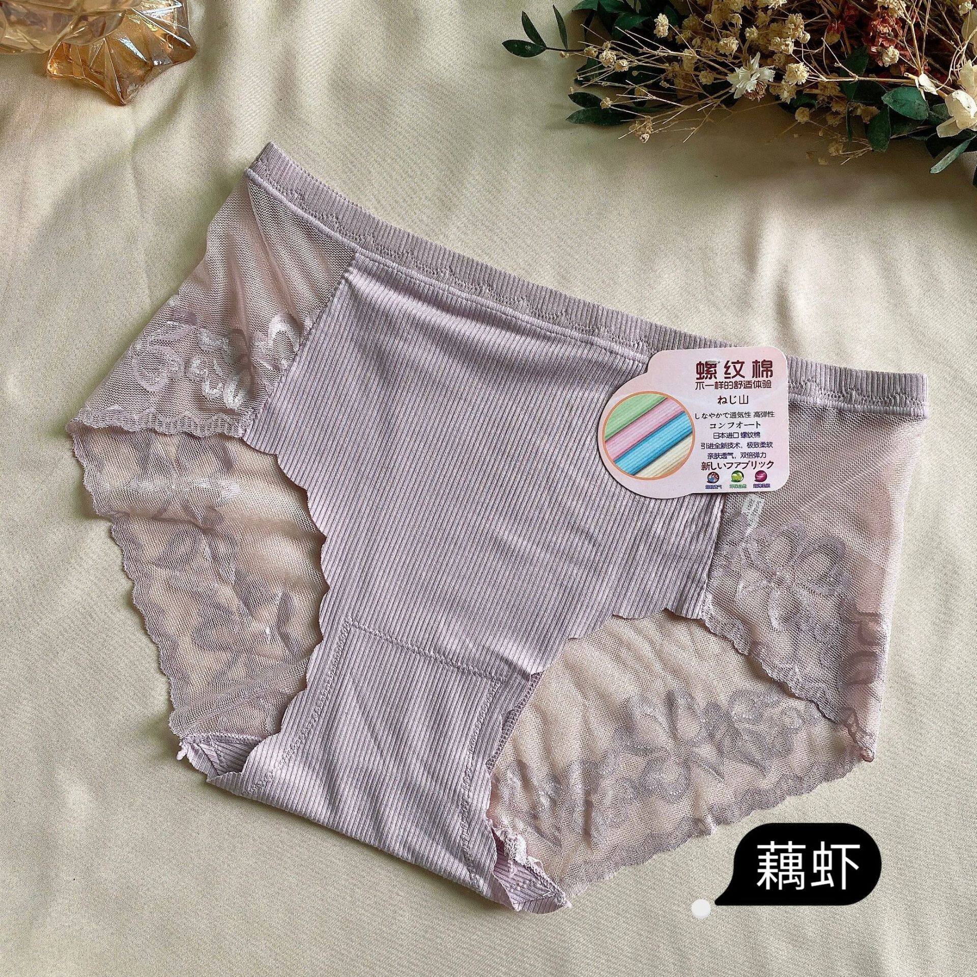 跨境内裤女夏季性感镂空蕾丝螺纹棉舒适大码蜜桃无痕女士三角裤