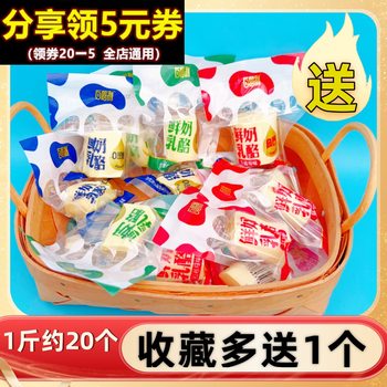 Baigelie Fresh Milk Cheese Ready-To-Eat High Calcium Sucrose-Free Bulk Inner Mongolia Milk Thick Cheese Blocks Kidsren's Snacks