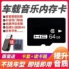 Car Music Memory Card 8g 16g 32g Songs New Popular Classic Dj Video Card Dance Music Mp3