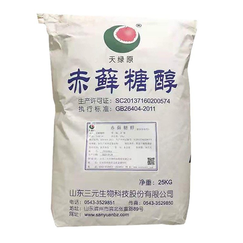 Sugar Substitute Erythritol Food Grade Zero-Calorie Sweetener Erythritol in Stock Supply Sweetener Erythritol