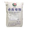 Sugar Substitute Erythritol Food Grade Zero-Calorie Sweetener Erythritol in Stock Supply Sweetener Erythritol