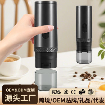 Cross-Border Portable Coffee Machine Wireless American Espresso K Cup Outdoor Electric Car Mini Capsule Coffee Machine