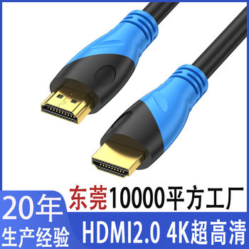 HDMI High-Definition Cable 4K Computer Tv Projector Cable 1.6m 15m HDMI Cable Version 2.0
