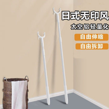 Clothes Drying Rod for Balcony Rental House, Durable Household Clothes Drying Fork for Bedroom