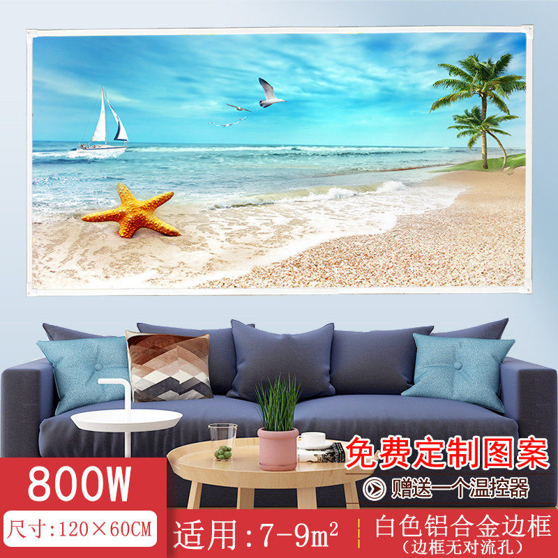 厂家直供石墨烯碳晶墙暖取暖器家用节能壁画电暖器壁挂式电暖画