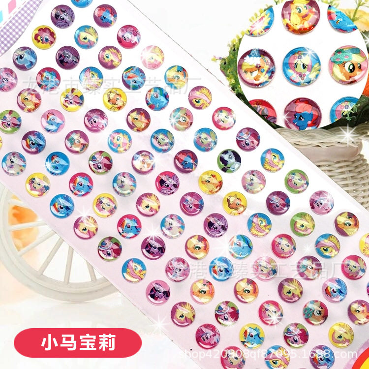 ポニーポーリー98個