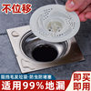 Japanese-Style Swirl Floor Drain Bathroom Hair Catcher Kitchen Toilet Sewer Rotating Insect-Proof Anti-Clogging Filter Net