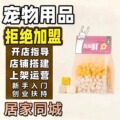 seller product image
