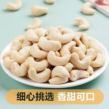 New Original Flavor Cashew Nuts 1000g Charcoal Roasted Cashew Nuts Dried Fruit Baked Cashew Snacks Wholesale 50g Including Packaging