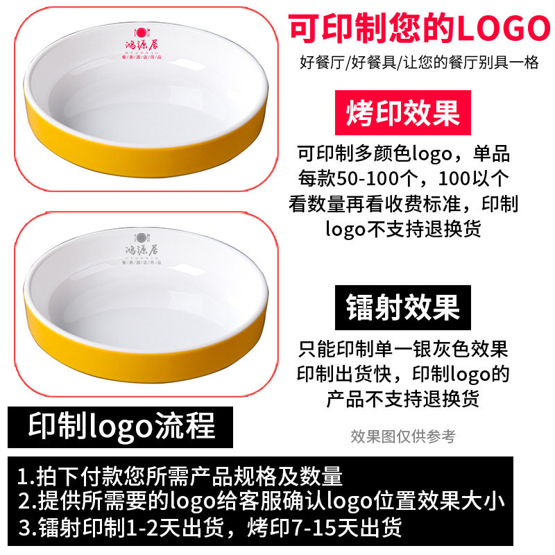Liuyang Steamed Vegetable Bowl Commercial Dish Melamine Fast Food Canteen Small Bowl Special Bowl Creative Tableware Snack Cold Dish Dish