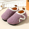 Autumn and Winter Kidsren's Cotton Slippers Fleece-Lined Non-Slip Soft Bottom Male and Female Baby Toddler Cotton Shoes Indoor Early Education Socks Soft