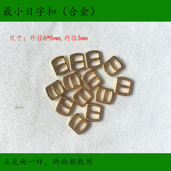 Factory supply metal Three-gear buckle electroplated alloy metal small day buckle three-gear belt adjustment right angle day buckle