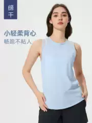 Quick-drying Breathable Hollow-out Vest Lightweight Sports Blouse Yoga Clothing Fitness Beautiful Back Sleeveless Top for Women DT051