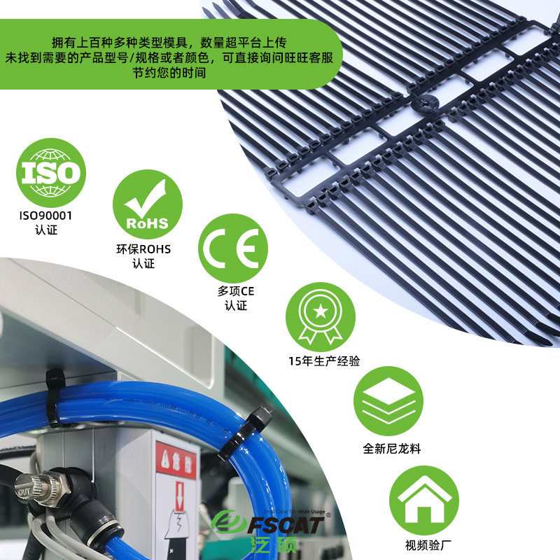 Panshuo Nylon Cable Ties, Plastic Strong Anti-Theft Cable Ties, Self-Tightening National Standard Black and White Straps, Binding Straps