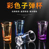 Acrylic bullet Cup spirits glass white wine glass swallow cup pc drop-resistant plastic wine glass foreign wine color 35ml