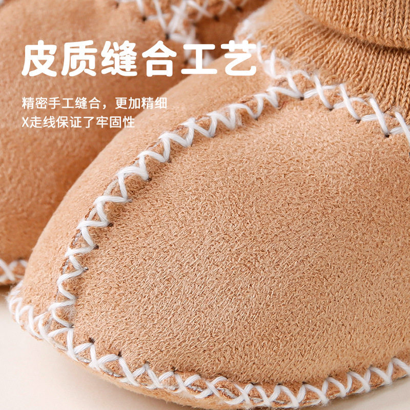 Newborn baby toddler shoes socks autumn and winter non-slip baby fleece-lined thickened imitation wool soft sole shoes for boys and girls