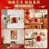 Ping An Joy Ornaments Festive Calligraphy Desktop Photo Frame 6-inch Table Painting Atmosphere Layout New Year Creative Decorative Painting