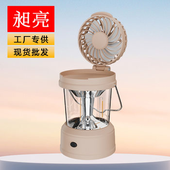 Cross-border new summer camping fan portable lamp colorful stage color changing lantern fan lantern camping tent lamp