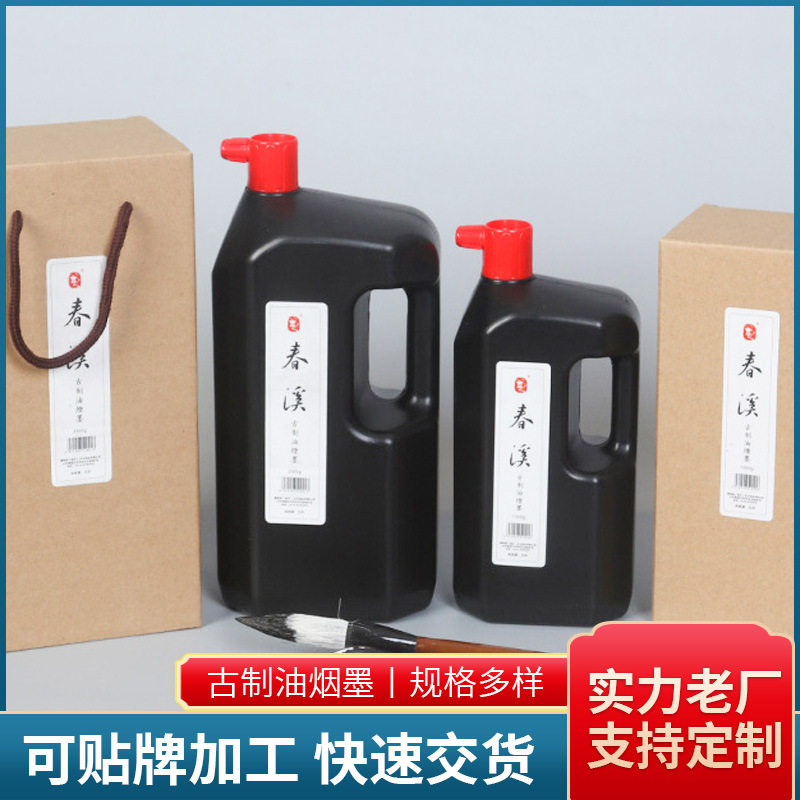 Chunxi high concentration ink calligraphy and painting practice ink bottle ink 1200g 2300g wholesale