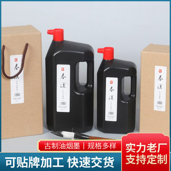 Chunxi high concentration ink calligraphy and painting practice ink bottle ink 1200g 2300g wholesale