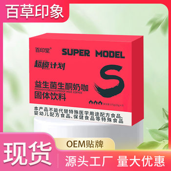 Susu's Probiotic Ketogenic Milk Coffee Is Scientifically Formulated with Probiotics and Has a Silky Smooth Taste