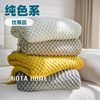 Nordic Light Luxury Sofa Blanket, Knitted Blanket, Office Blanket, Nap Blanket, Bed Cover, Single Blanket