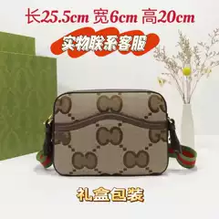 2024 New Classic Old Flower Messaging Bag Double G Jumbo Single Shoulder camel Crossbody Women's Bag with Logo