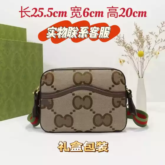 2024 New Classic Old Flower Messaging Bag Double G Jumbo Single Shoulder camel Crossbody Women's Bag with Logo