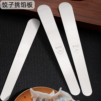304 stainless steel dumpling making tool wonton dumpling picking stuffing Spoon stuffing mixing spoon household kitchenware gadget