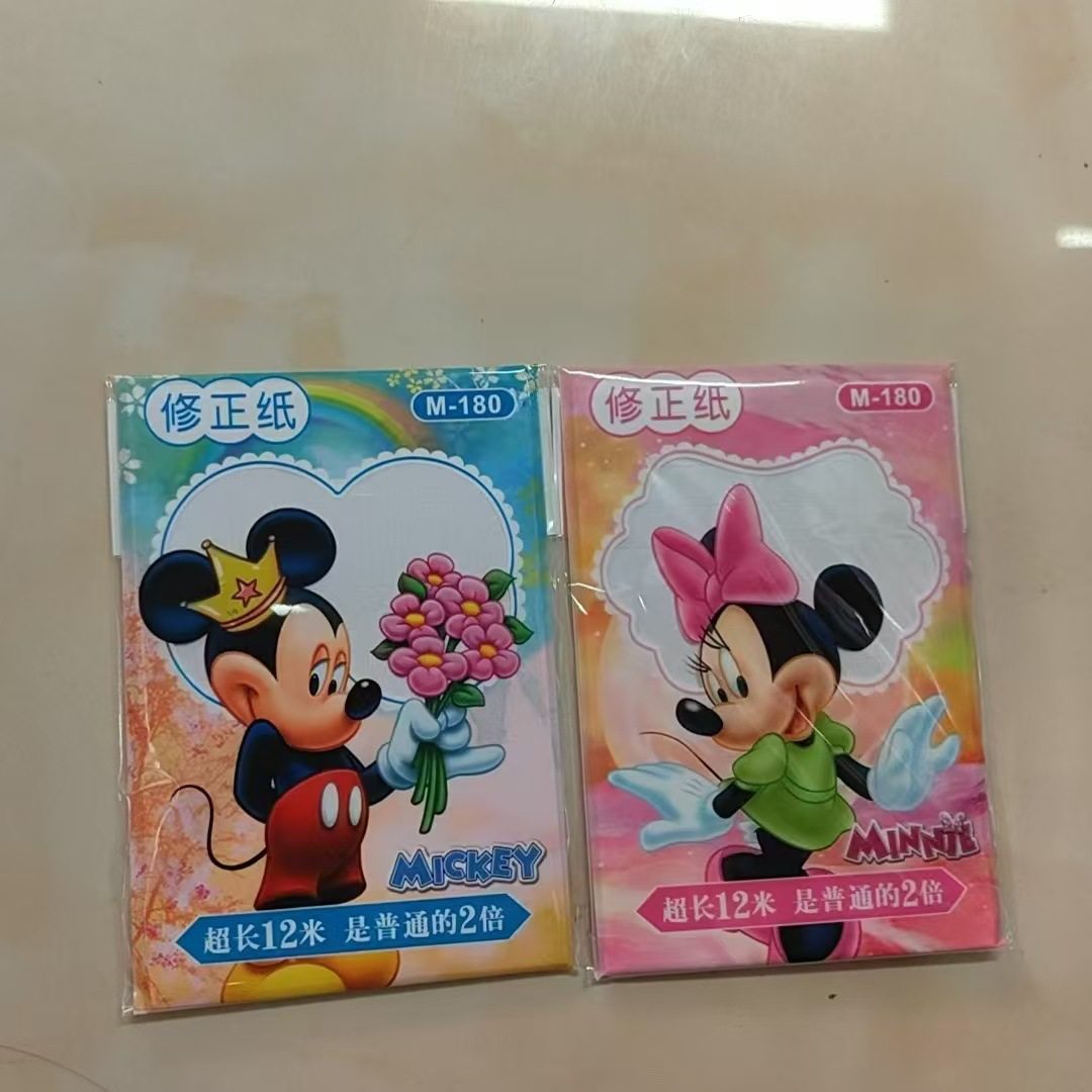 Student cartoon correction paste correction paper