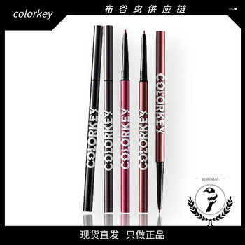 Colorkey Colaqui Eyeliner Gel Pen Liquid Pen Black Brown Silky Smooth Not Easy to Smudge Novice Easy to Draw Authentic