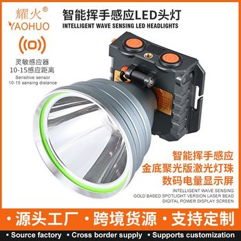 All-Aluminum Head-Mounted Led Headlamp with White Light, Ultra-Bright Long-Range Laser Cannon, Strong Light Flashlight, Factory Wholesale