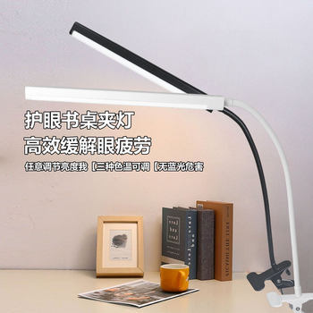 Led Screen Eye Protection Desk Lamp, Manicure, Eyelashes, Tattoo Embroidery Clip Desk Lamp, Study Work Reading Lamp, Desktop Strip Lamp