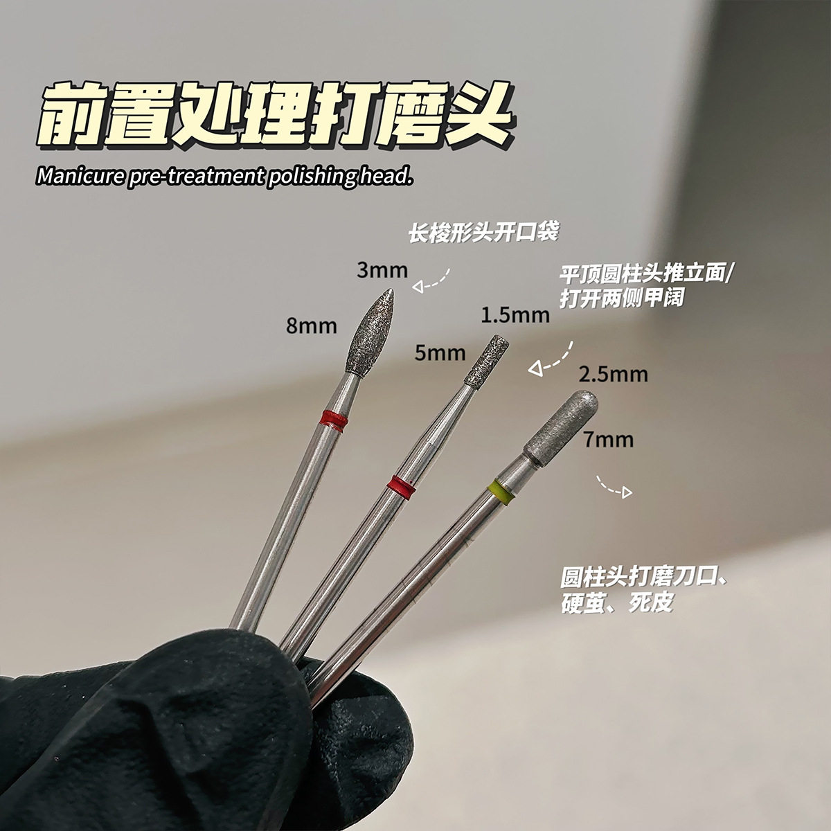 Russian-style pre-processing sanding head suit pre-grinding head open pocket push facade grinding knife edge hard cocoon steps