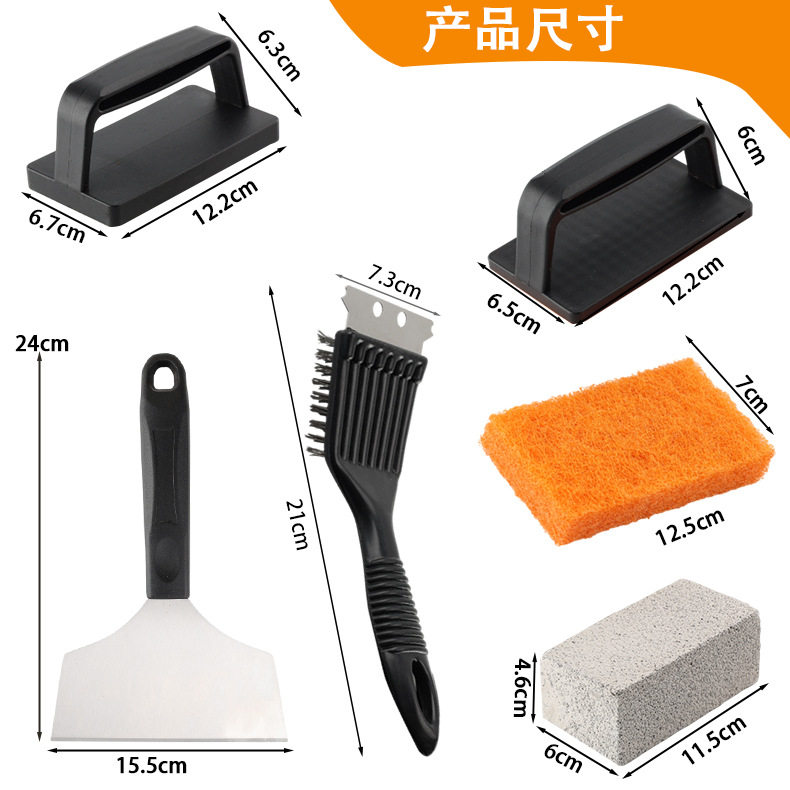 Teppanyaki Cleaning Set Stainless Steel Cooking Spatula Barbecue Cleaning Utensils Wire Brush Shovel Cleaning Combination Set
