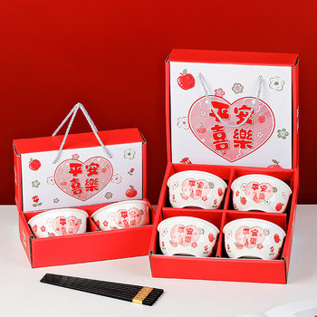 Peace and Joy Ceramic Dishes Set Cross-Border Bowls, Chopsticks, Tableware Bowls, Eating Bowls, Gift Boxes, Opening Gifts Wholesale