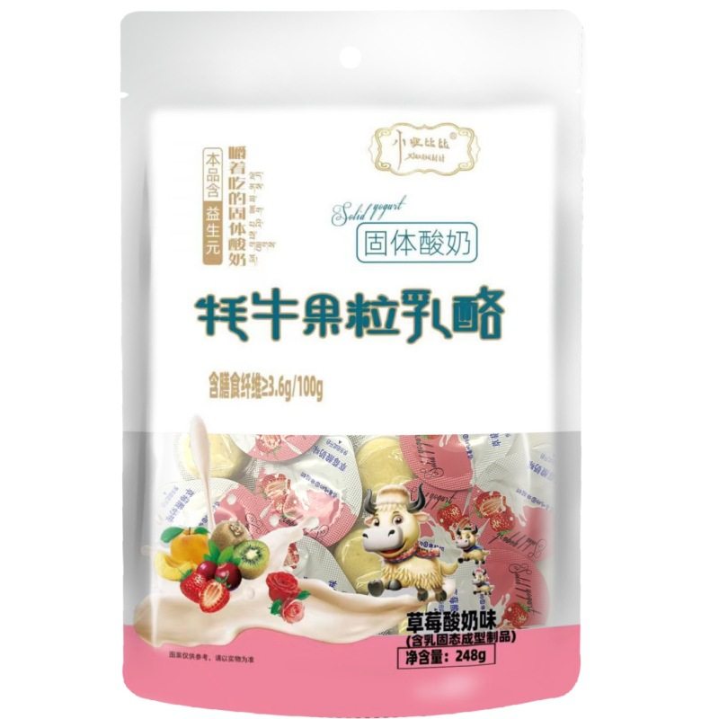 Tastable Little Girl Bibi Yak Fruit Cheese Inner Mongolia Cheese Block Solid Yogurt Snack 248g