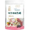 Tastable Little Girl Bibi Yak Fruit Cheese Inner Mongolia Cheese Block Solid Yogurt Snack 248g