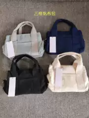 2026 New Model Three-Compartment Large-Capacity Canvas Bag Multi-Functional Handbag Crossbody Bag Casual Fashion Women's Bag Wholesale