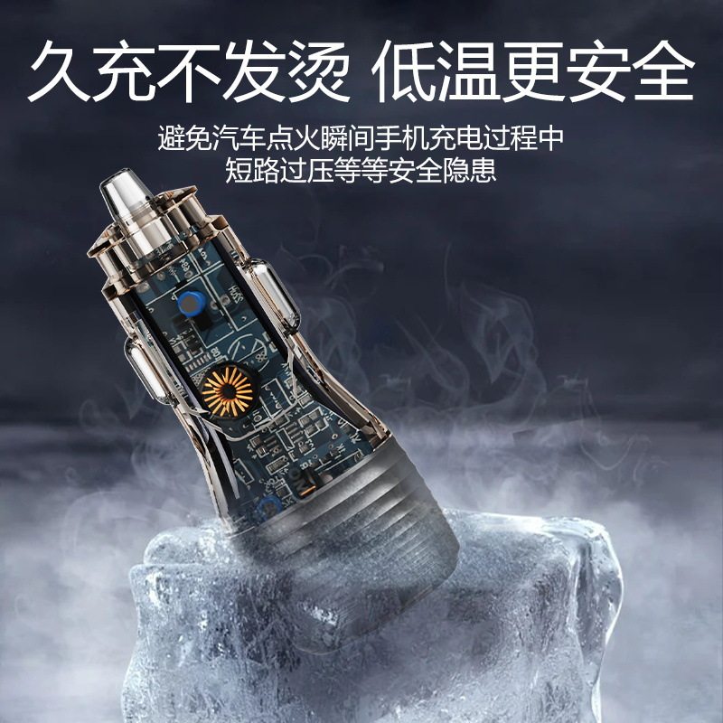 Cross-Border New Transparent Car Charger 55.5W Car Universal Car Charger Super Fast Charging Head Fully Protocol Compatible