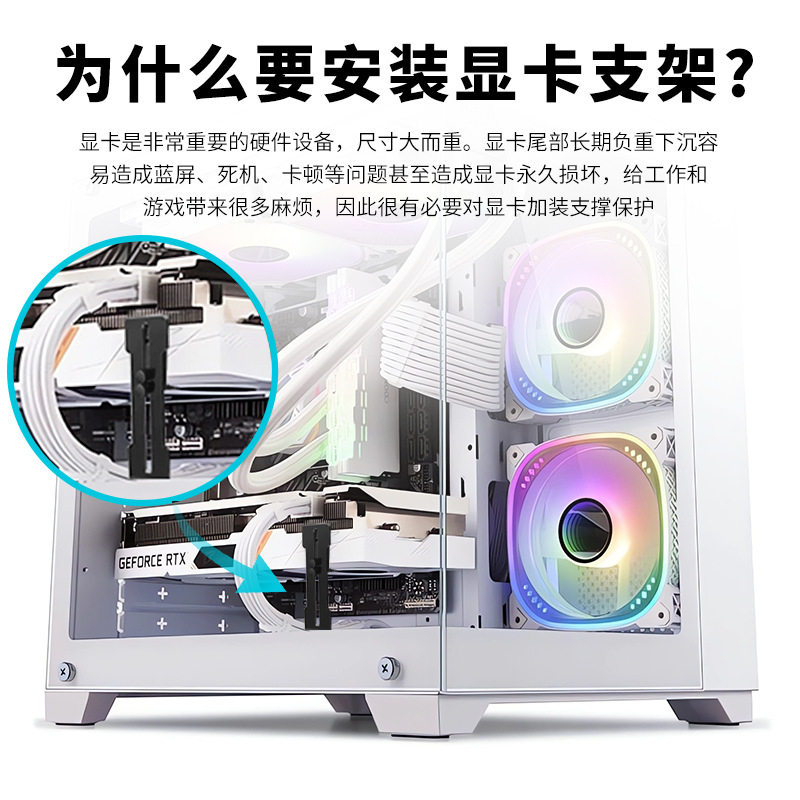 L-Shaped Graphics Card Support Frame Retractable Sea View Room Computer Case Fan Fixed Metal Bracket to Prevent Sagging and Deformation