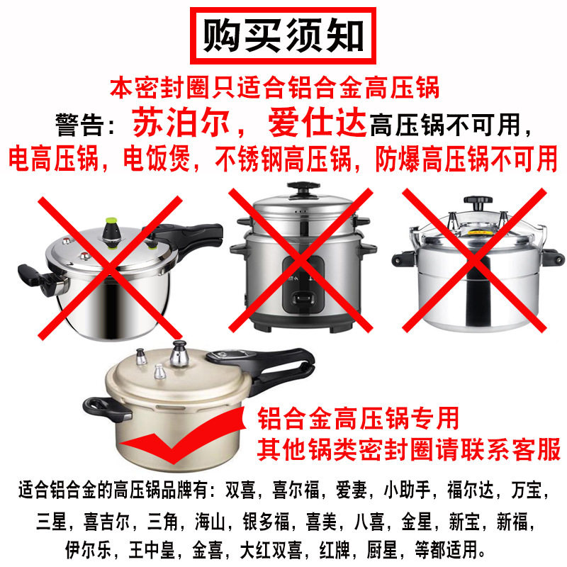 Original Red Double Happiness Pressure Cooker Seal Ring 18-36cm Leather Ring Pressure Cooker Universal Silicone Wanbao Jinxi