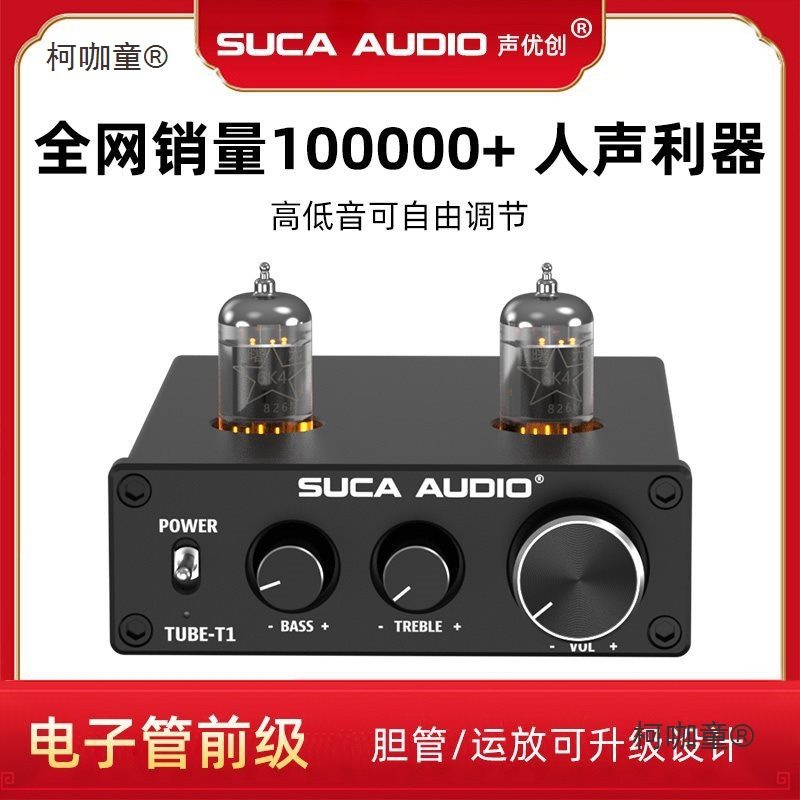 Hifi Tube Preamp 6J1 Upgraded Audiophile Tube Amplifier Preamp with High and Low Tones for Home Use Electronic Tube Preamp Metabo