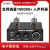 Hifi Tube Preamp 6J1 Upgraded Audiophile Tube Amplifier Preamp with High and Low Tones for Home Use Electronic Tube Preamp Metabo