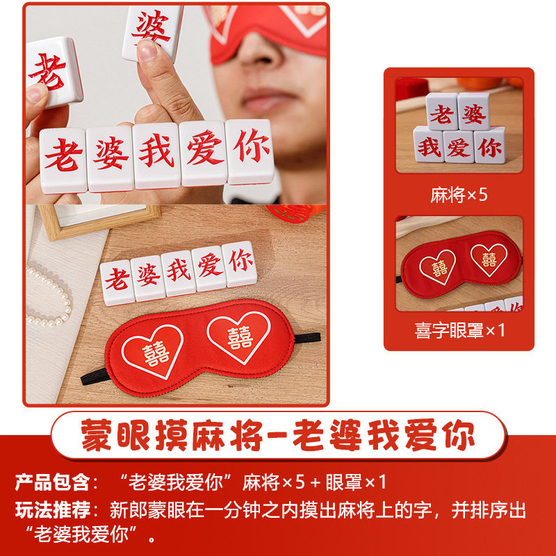 Creative Wedding Reception Props, Funny Throwing Pots, Blocking Doors, Guarantee Letters, Wedding Reception Civil Cards Package